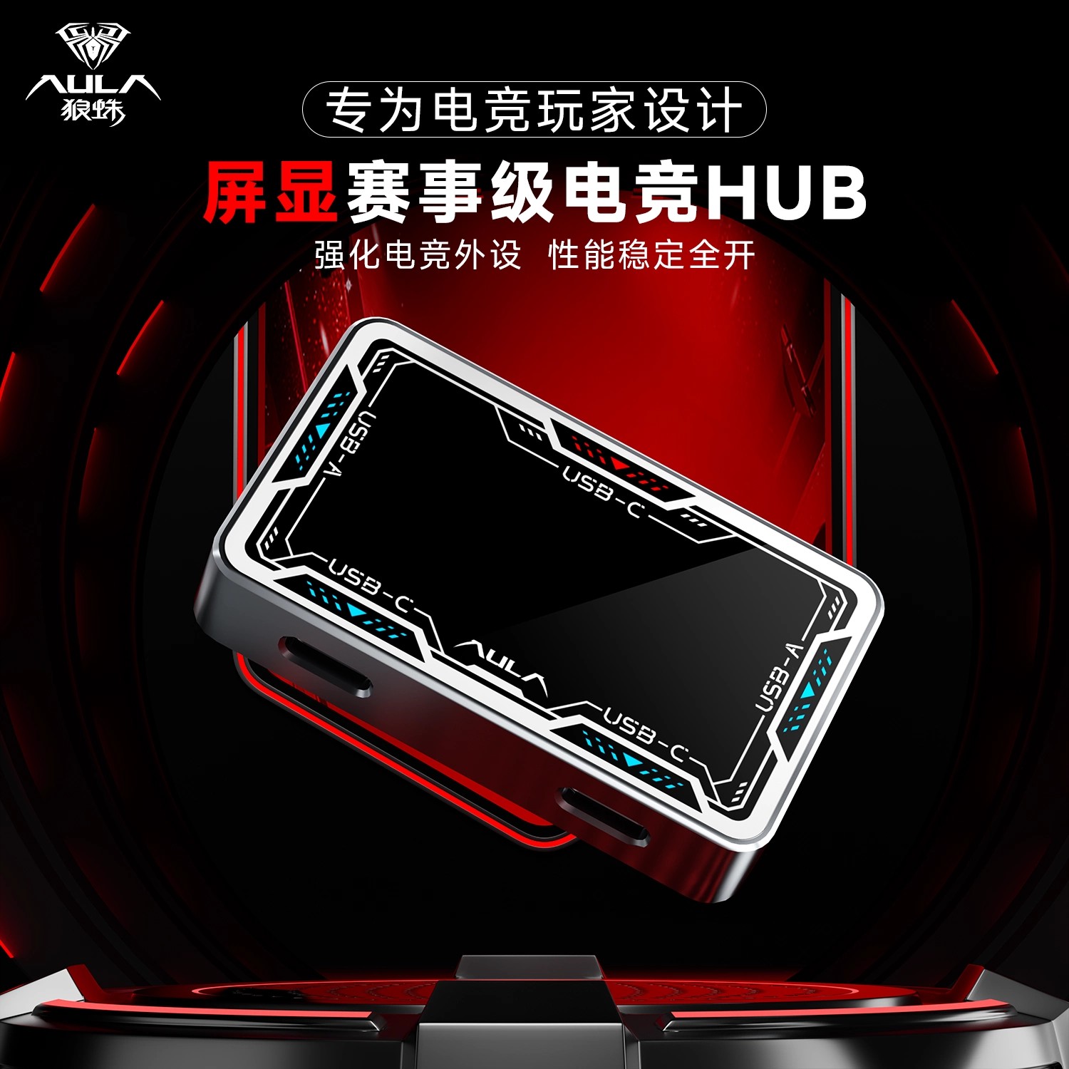 Hub USB AULA Gaming 8K de Alta - Esports Gaming Splitter reseña y precio